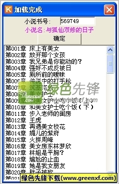 ag贵宾会手机版